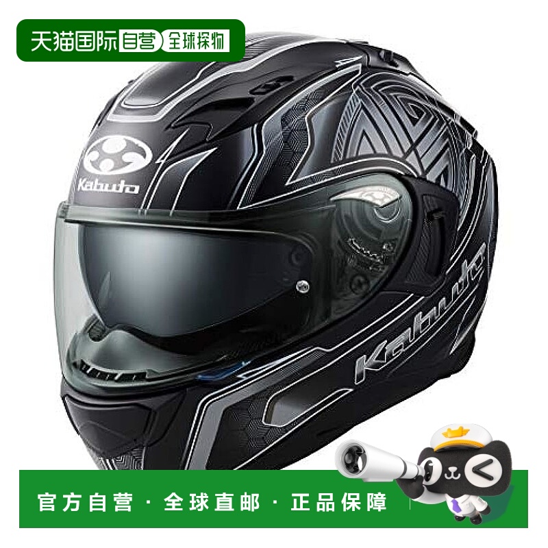 【日本直邮】OGK KABUTO 摩托车头盔 KAMUI3 CIRCLE 平面黑银 S