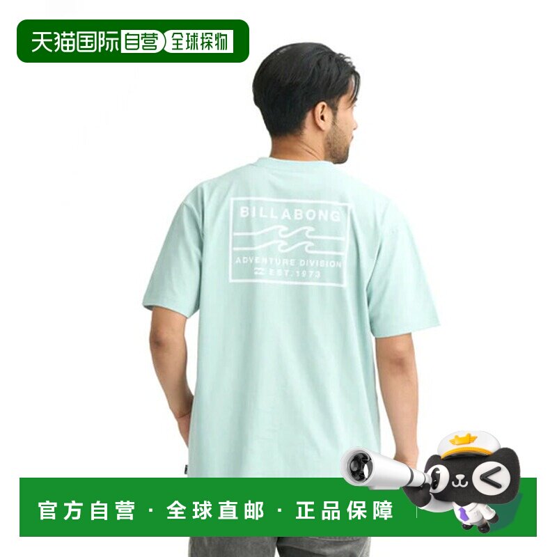 日本直邮BILLABONG ADIV LOGO BG011218 双肩背包 DSB色 26年春夏图片