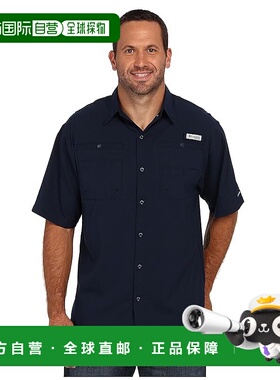 1h可退 香港直邮潮奢 Columbia 哥伦比亚 男士 Big&Tall Tamiami™