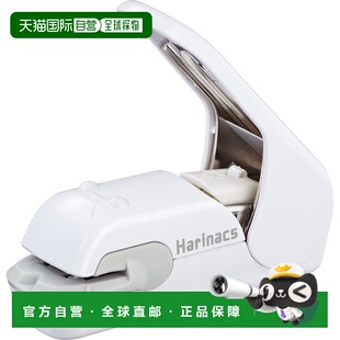 【日本直邮】国誉HARINACS无针订书机 白色 尺寸w34xd95xh85mm