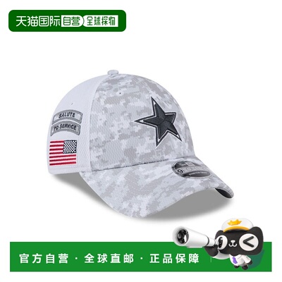 日本直邮2024 NFL Salute to Service 达拉斯牛仔队 白色灰色 9FO