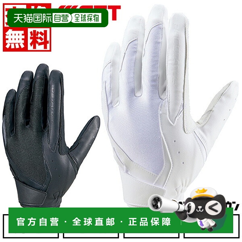 日本直邮ZETT Pro Status 成人棒球防守手套左右手通用可水洗无腰