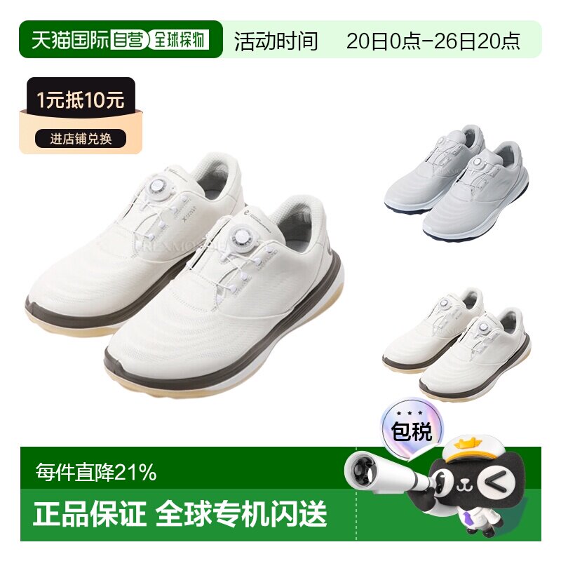韩国直邮ECCO爱步男士GOLF LT1 BOA WP无钉高尔夫球鞋新款132274