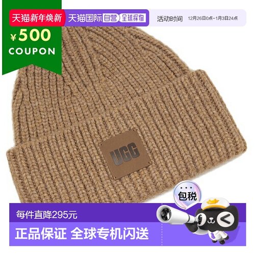 日本直邮UGG 帽子粗罗纹毛线帽米色男士女士中性 UGG U 粗罗纹毛