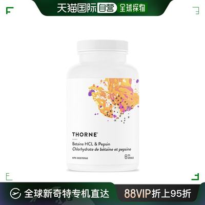 加拿大直邮Thorne Research 甜菜碱盐酸盐和胃蛋白酶（225 粒胶囊