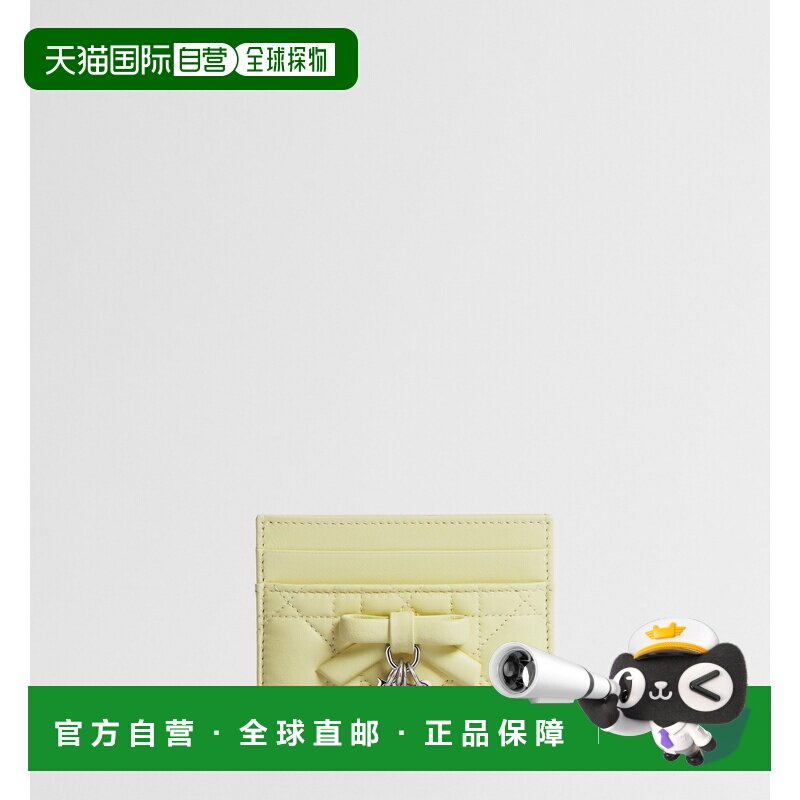 自营欧洲直邮Dior迪奥 Lady 女士鹅黄色羊皮革卡包收纳