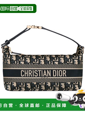 香港直邮Dior 中号 DiorTravel Nomad 手拿包 S5554OTZN单肩包