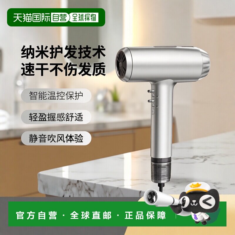 Panasonic松下EH-NA9M-E纳米护理吹风机