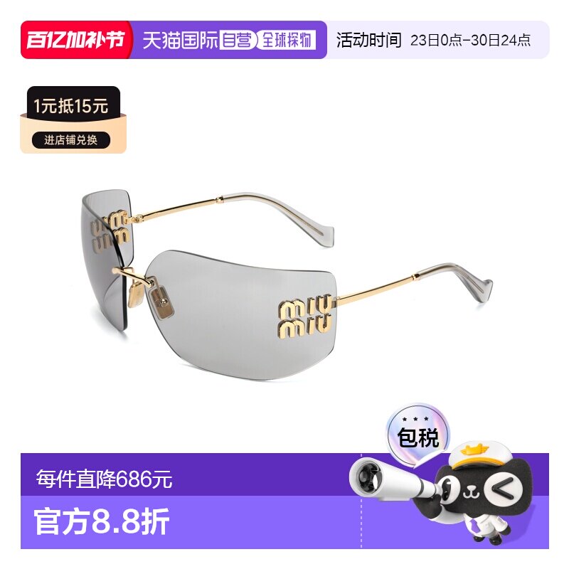 香港直邮MIU MIU缪缪侧面Logo遮阳不规则形女款太阳眼镜MU54YS