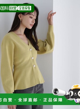 1h可退 日本直邮NATURAL BEAUTY BASIC 荷叶边款开衫针织针织衫