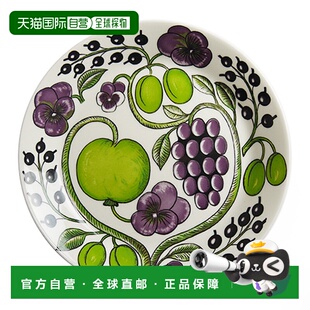 【日本直邮】ARABIA阿拉比亚硕果系列餐盘盘子陶瓷家用餐具21cm