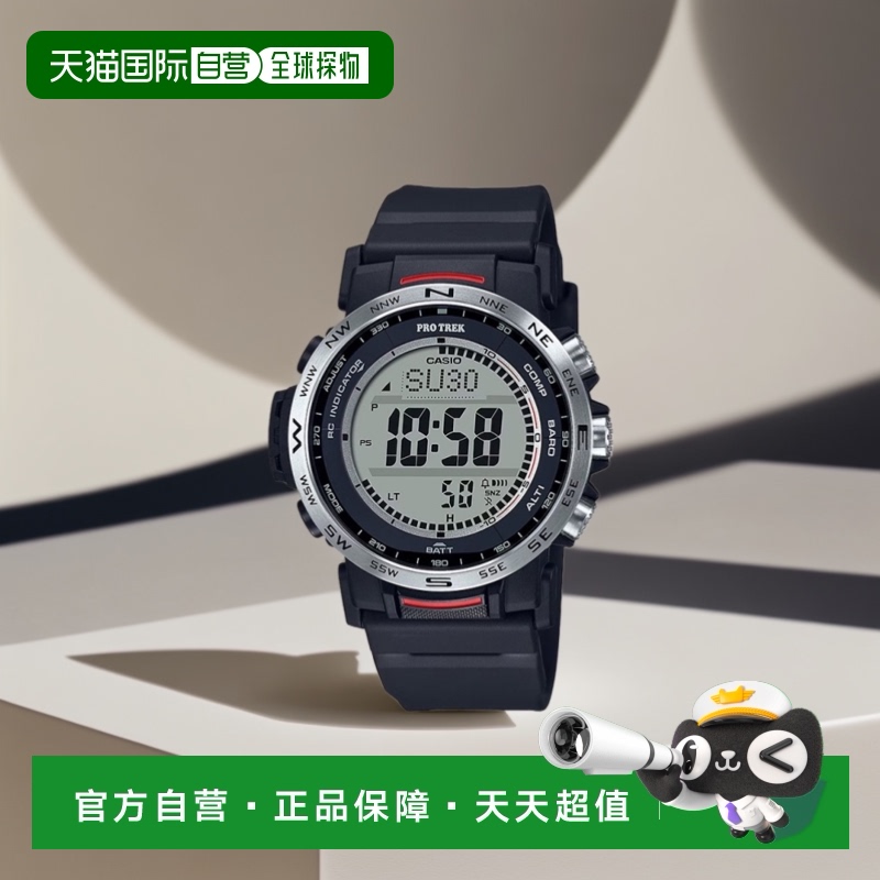 日本直邮卡西欧PRO TREK太阳能电波手表PRW-35系列太阳能手表