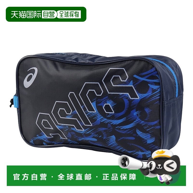 日潮跑腿ASICS亚瑟士 男款棒球鞋包 Navy FF