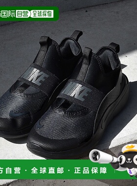 日本直邮Nike Flex Runner 4 GS IF2893 001 黑色一脚蹬休闲运动