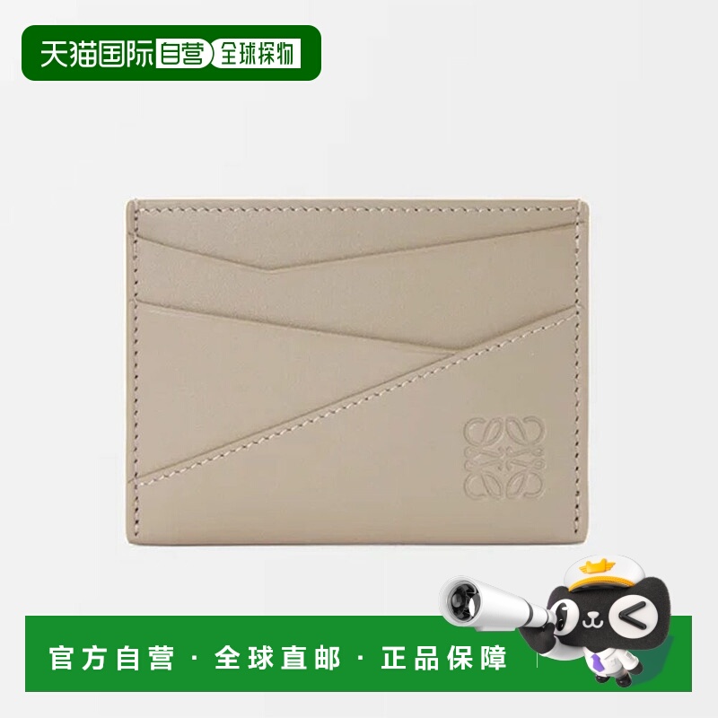 日本直邮LOEWE“Puzzle Plain Card Holder”经典小牛皮卡片夹/名