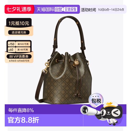 TORY BURCH汤丽柏琦T Monogram女款单肩手提水桶包