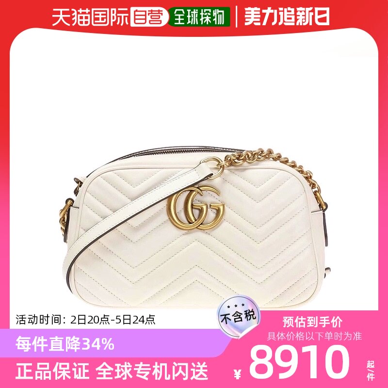 自营gucci古驰女士单肩包白色链条斜挎方形小巧简约真皮小号背包