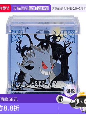 日本直邮精灵宝可梦/宠物小精灵 Gengar耿鬼纸剧场