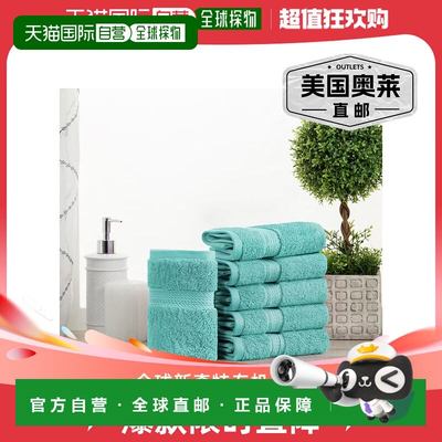 superior高级当代现代毛绒吸水传统休闲埃及棉 6 件套面巾套装 -