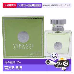 美国直邮Versace范思哲心动地中海女士香水EDT50ml清新木质正品