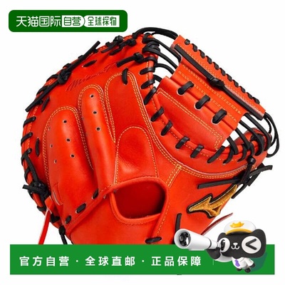 日本直邮美津浓 Pro Soft 棒球手套捕手手套SAKEBI Compact右手投
