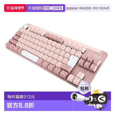 【日本直邮】Logicool罗技 无线机械键盘 日语键盘 TTC 小型 玫瑰