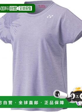 【日本直邮】尤尼克斯 女士速干半袖运动衫 16712 佩尔紫新款