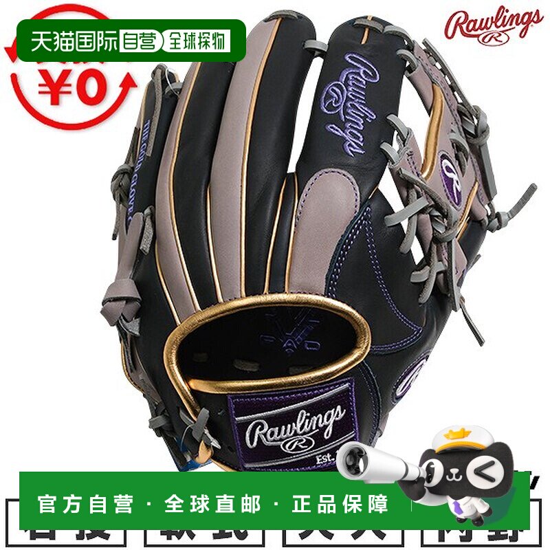 日本直邮Rawlings HYPER TECH COLOR SYNC 软式棒球手套 成人 内图片