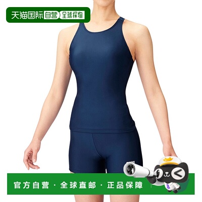 日本直邮 Separate Juniors 插片胸垫口袋少女内衣套装阿瑞娜泳衣