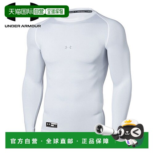 日本直邮安德玛 UA Heat Gear Armor 压缩长袖圆领衫 白色 135864