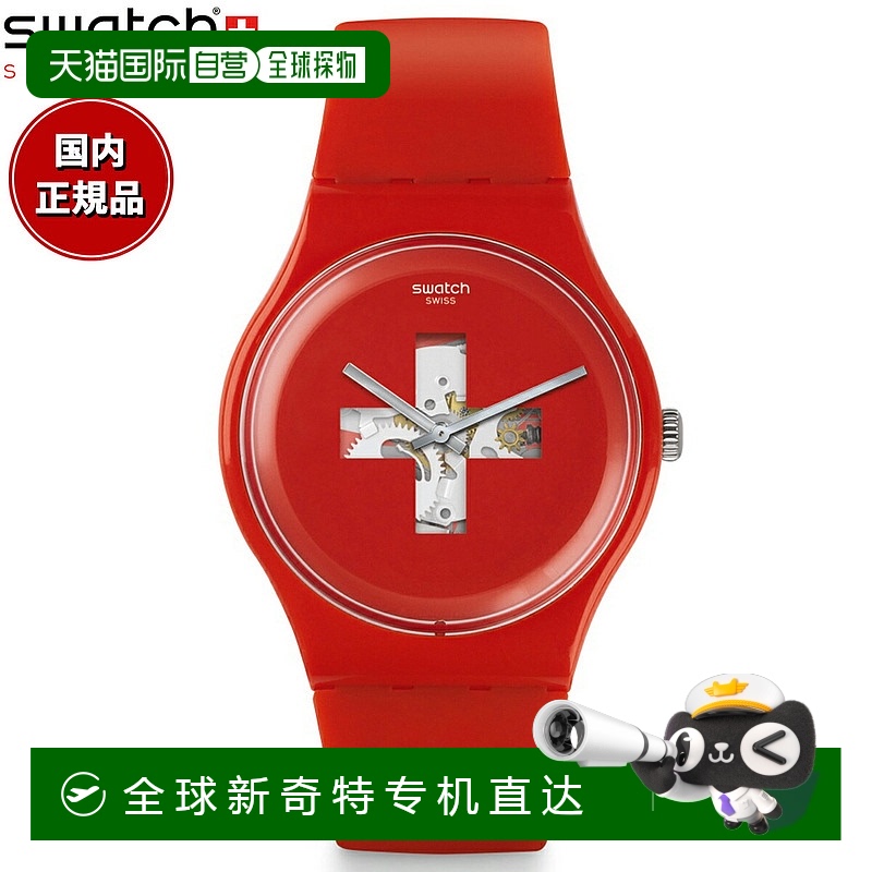 日本直邮Swatch Originals 新款瑞士时钟男女腕表 SO29R104-S14
