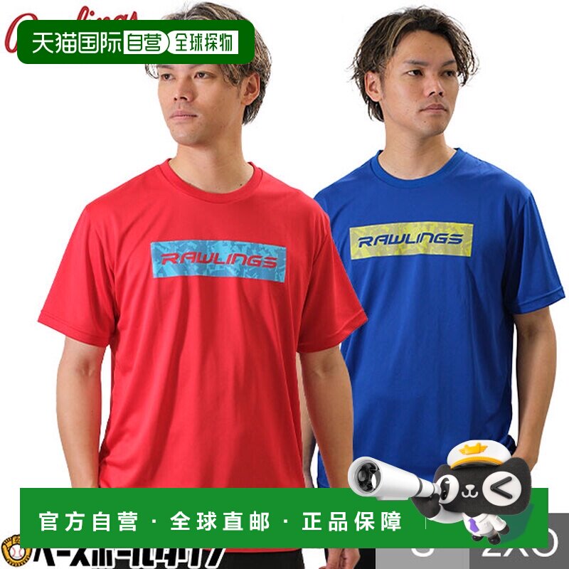 日本直邮Rawlings 男士棒球 T恤短袖圆领方框式 Logo运动服时尚酷