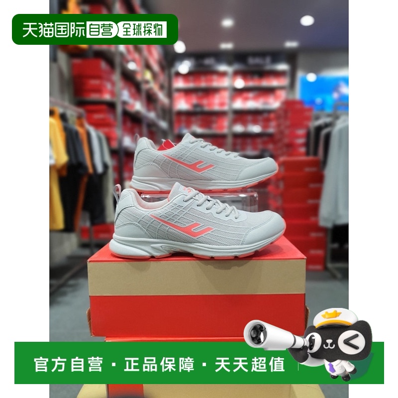 韩国直邮PROSPECS 女士用 运动鞋 跑步鞋 MACH RUN 403 PR0UR20F1