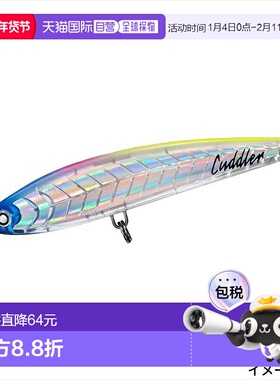 日本直邮Daiwa Lure Saltiga Cuddler 160F Tropic 透明