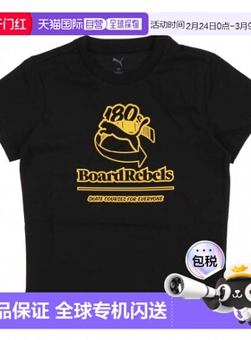 日本直邮PUMA 儿童半袖 MID90S T 恤 [686982] 运动T恤