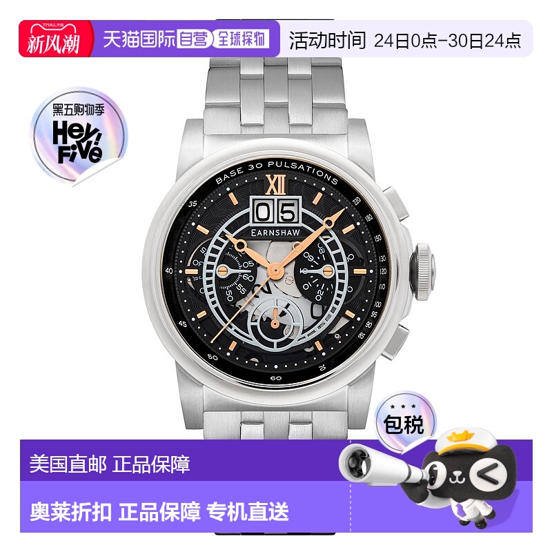 自营 Thomas Earnshaw 男士 Hansom 44 毫米石英手表 - 银色 美国