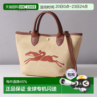 日本直邮longchamp品牌通用款通用款女包LONGCHAMP HZB SS