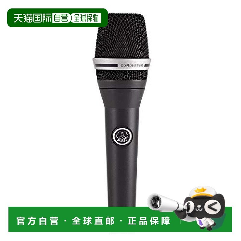 【日本直邮】akg爱科技影音电器电容麦克风C5小巧高音质方便携带