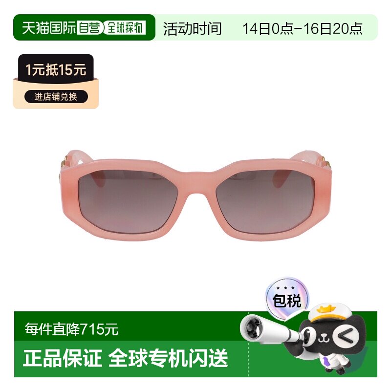 1h可退 欧洲直邮VERSACE 男士太阳镜 0VE4361539258 AW2025 粉红图片