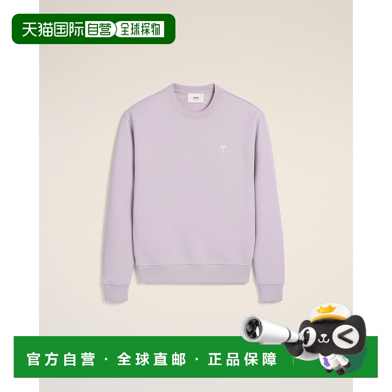 自营欧洲直邮AMI 紫色 Friend of the Heart 棉质卫衣纯棉