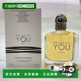 唯有你让我坚强 100ML正品 男士 白盒 淡香水简装 欧洲直邮阿玛尼