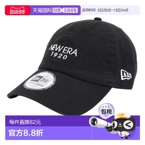 日本直邮New Era CC NE 1920 WHI 241 帽子 [14109514 14109509 1
