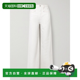 Marant Lemony 伊莎贝尔 女士 高腰阔腿牛仔 玛兰 香港直邮Isabel