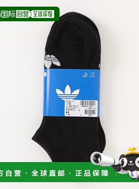 1h可退 日本直邮adidas男士舒适棉质短袜3双装JV7399黑白色 69859