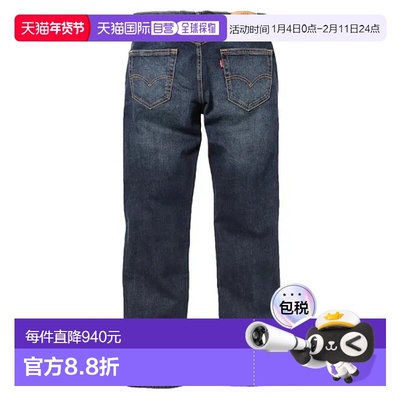 1h可退 日本直邮 Levi's 男士505经典款直筒牛仔裤耐穿直筒裤