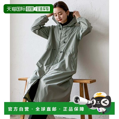日本直邮桃色雨披 卡其色 6043KHAKI