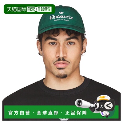 香港直邮ADIDAS x Willy Chavarria联名LOGO 鸭舌帽 KW7336