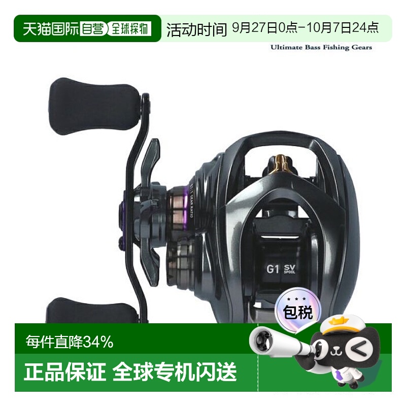 日本直邮DAIWA达瓦 史滴子CT SV TW 700XHL 左手8.1达亿瓦水滴轮