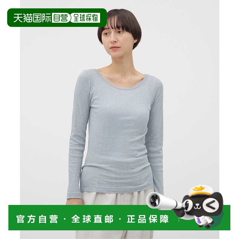 1h可退 日本直邮MARGARET HOWELL 女装 全棉真丝罗纹T恤 修身半袖