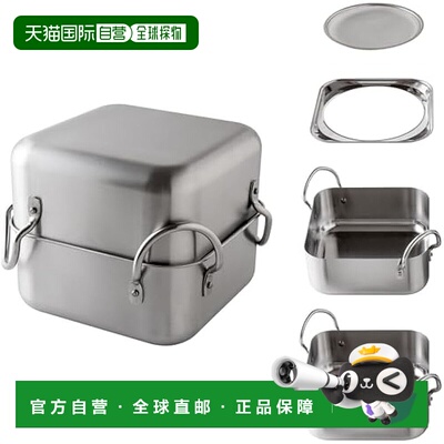 【日本直邮】Arnest 天妇罗锅 四角 炸锅油锅炸网 IH对应 A-78063